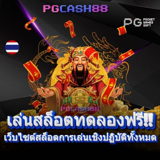 livescore888